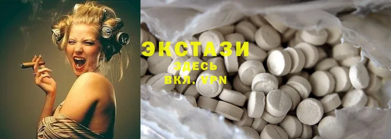 ЭКСТАЗИ 280 MDMA  закладки  Чудово 