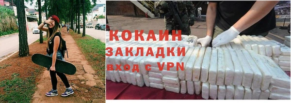 COCAINE Волосово