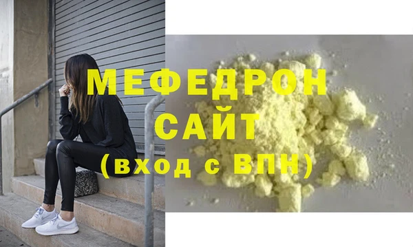 COCAINE Волосово